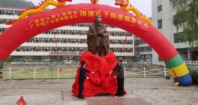 捐建方代表廣東博皓復合材料有限公司董事長、廣東省江西上猶商會會長賴厚平先生參加了揭幕儀式并致辭