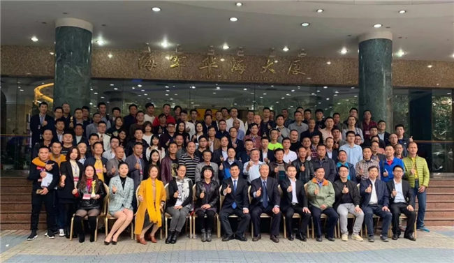 廣東漁船漁機漁具行業(yè)協(xié)會&ldquo;第四屆會員大會暨四屆一次理事會&rdquo;在廣州市華海大廈拉開帷幕