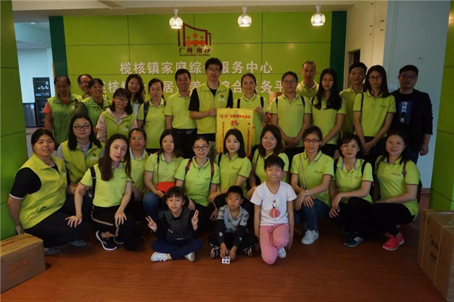 2019博皓公益行之大愛無疆,讓愛繼續(xù)-2