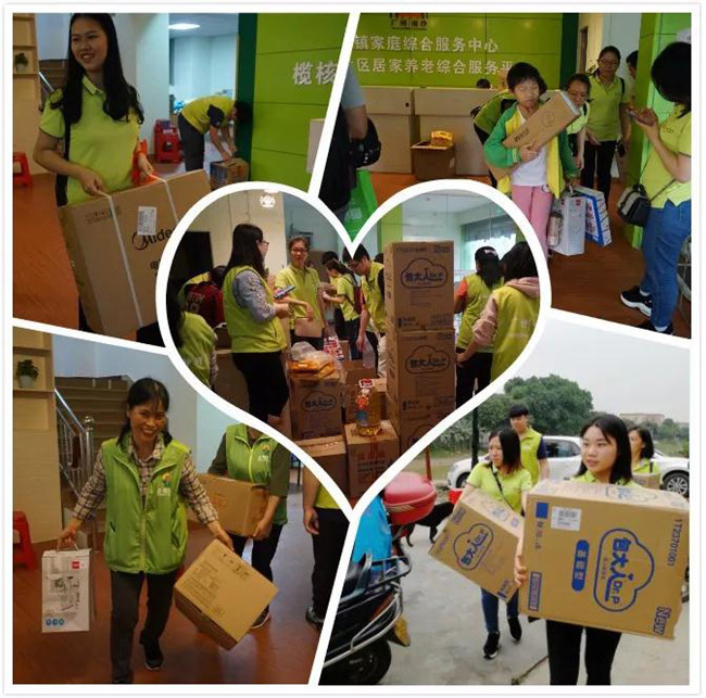 2019博皓公益行之大愛無疆,讓愛繼續(xù)-4