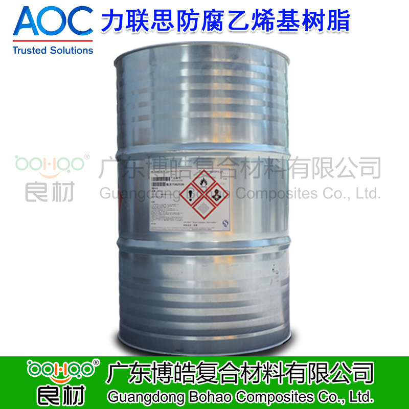 AOC力聯(lián)思Atlac®乙烯基防腐樹脂 乙烯基酯樹脂 原帝斯曼DSM樹脂 高耐熱高韌性耐腐蝕樹脂 不飽和聚酯樹脂 防腐工程復合材料玻璃鋼管道