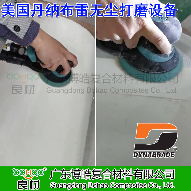 美國(guó)丹納布雷進(jìn)口除塵打磨設(shè)備 DYNABRADE中央吸塵軌道式打磨機(jī)58502 玻璃鋼復(fù)合材料移動(dòng)式環(huán)保除塵打磨系統(tǒng) 車間/家具廠/機(jī)艙打磨拋光吸塵設(shè)備-2