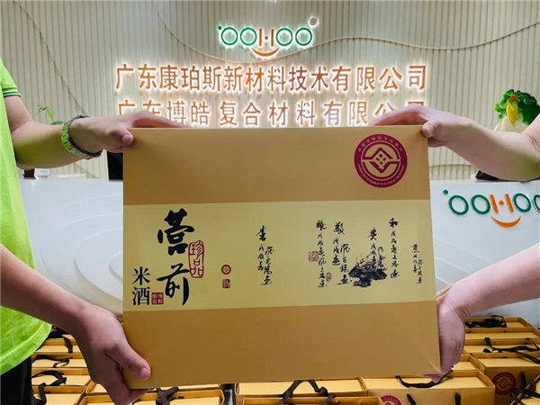 廣東博皓 中秋篇丨中秋明月滿，月圓人團圓   -5