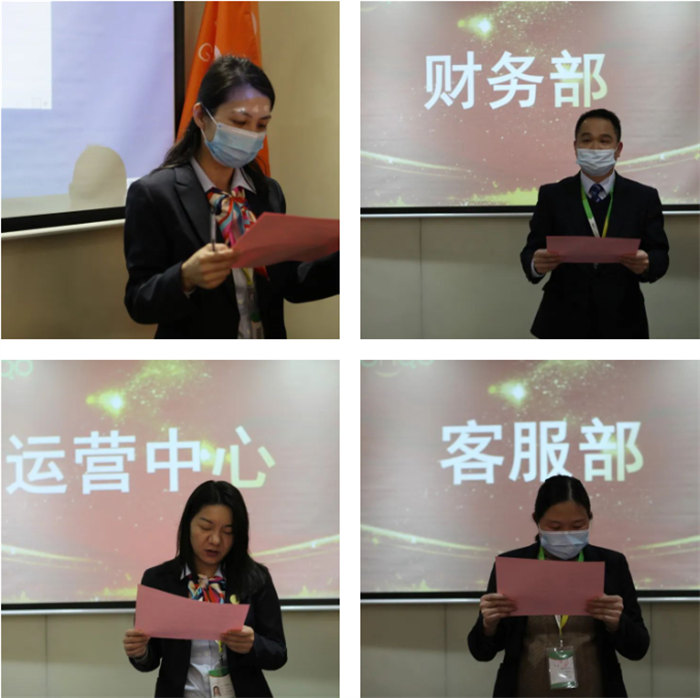 廣東博皓召開2022年度年終總結(jié)暨2023年工作計(jì)劃會議:2023年目標(biāo)責(zé)任書簽訂 -2