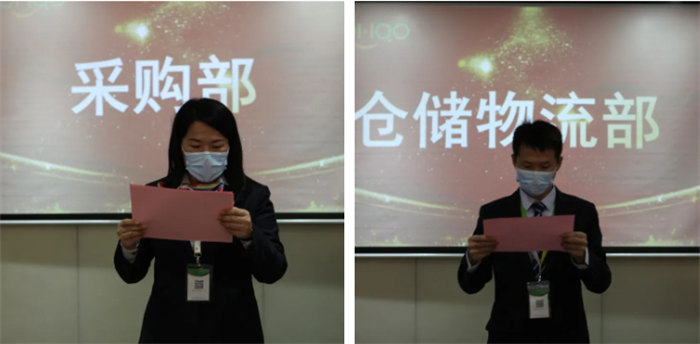 廣東博皓召開2022年度年終總結(jié)暨2023年工作計(jì)劃會議:2023年目標(biāo)責(zé)任書簽訂 -3