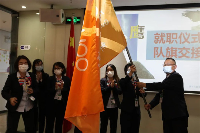 廣東博皓召開2022年度年終總結(jié)暨2023年工作計(jì)劃會議:授旗儀式