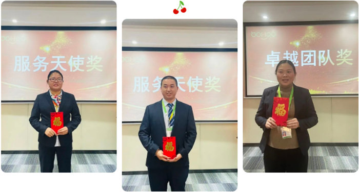 廣東博皓召開2022年度年終總結(jié)暨2023年工作計(jì)劃會議:年度表彰廣東博皓召開2022年度年終總結(jié)暨2023年工作計(jì)劃會議:年度表彰 -4