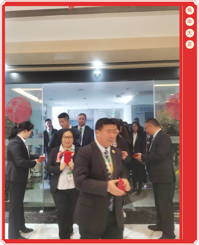 廣東博皓開工大吉丨金虎騰躍,兔來運轉 -2