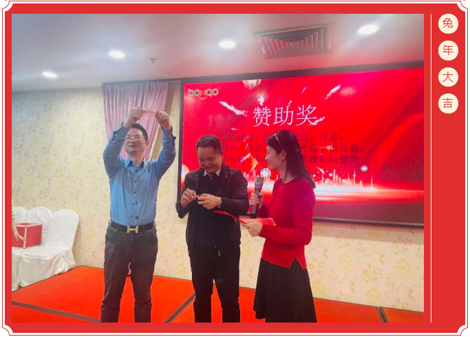 廣東博皓開工大吉丨金虎騰躍,兔來運轉 -11