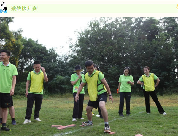 運動與激情碰撞，健康與快樂共享&mdash;廣東博皓第六屆運動會（二）        -3