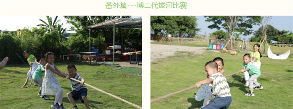 運動與激情碰撞，健康與快樂共享&mdash;廣東博皓第六屆運動會（二）        -10