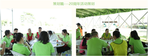 運動與激情碰撞，健康與快樂共享&mdash;廣東博皓第六屆運動會（二）        -11