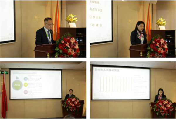 共襄盛典，啟航新征程！廣東博皓年度總結大會-各部門述職