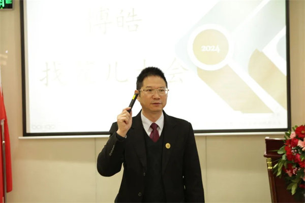 共襄盛典，啟航新征程！廣東博皓年度總結大會-員工意見反饋