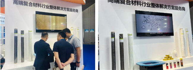 恭候五洲摯友 | 廣東博皓誠(chéng)邀您參加深圳國(guó)際復(fù)合材料工業(yè)技術(shù)展 -4