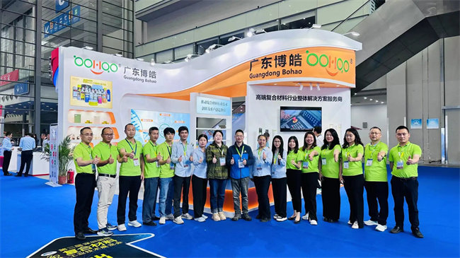 恭候五洲摯友 | 廣東博皓誠(chéng)邀您參加深圳國(guó)際復(fù)合材料工業(yè)技術(shù)展 -6