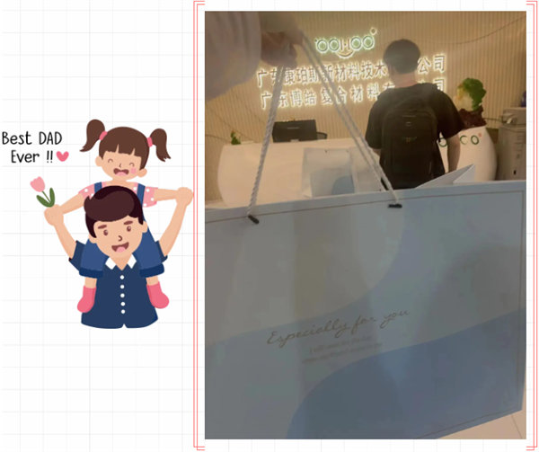 父親節 | 悠悠父愛，厚愛如山             -3