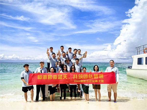 風(fēng)雨兼程二十載，馬來(lái)之旅續(xù)新篇&mdash;&mdash;2024年博皓沙巴風(fēng)情之旅     -12