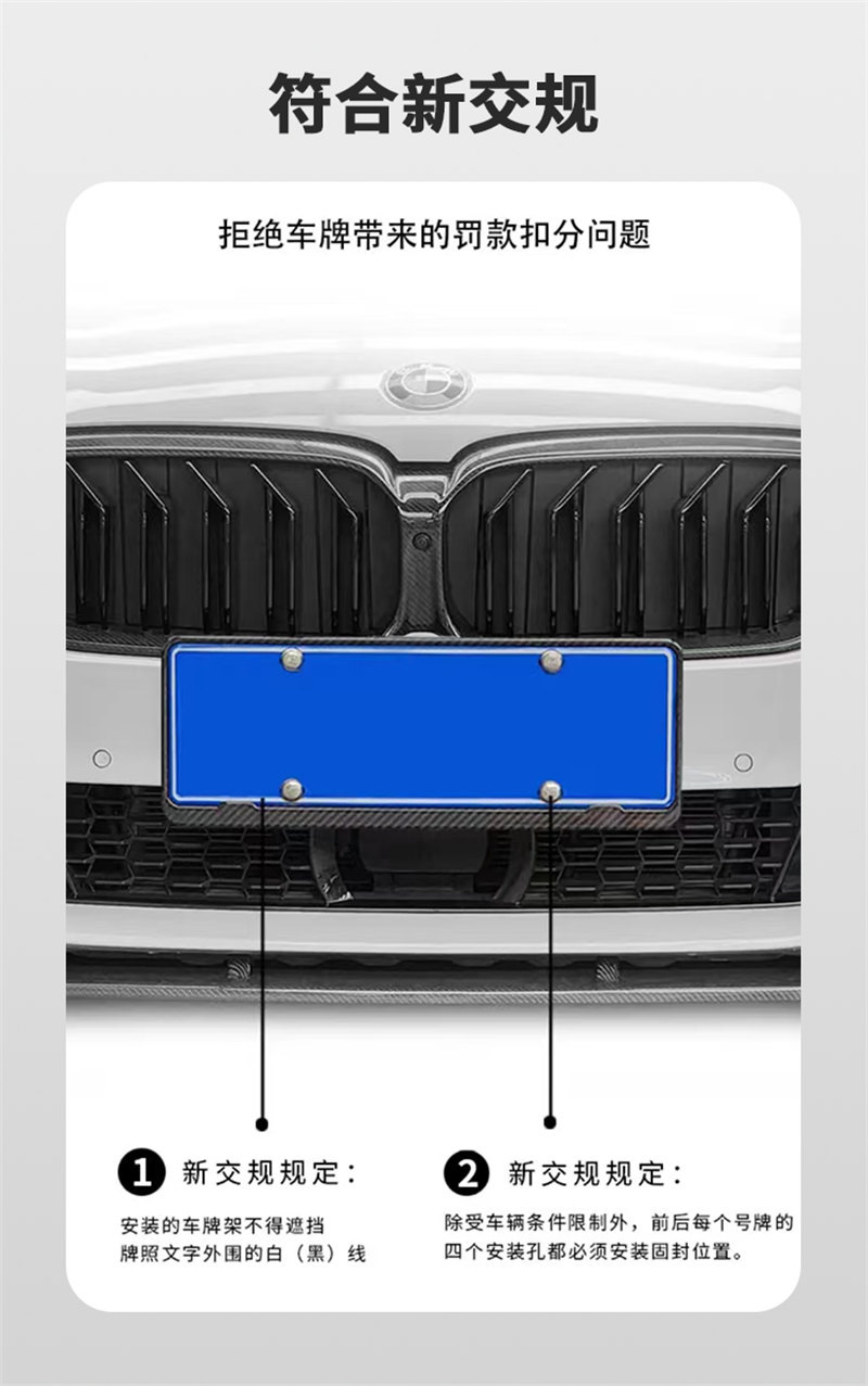 廣東博皓熱銷 全碳纖維車牌框適合于多車型 高品質碳纖維車牌架藍牌綠牌 碳纖復材一體成型硬殼抗壓設計   -5