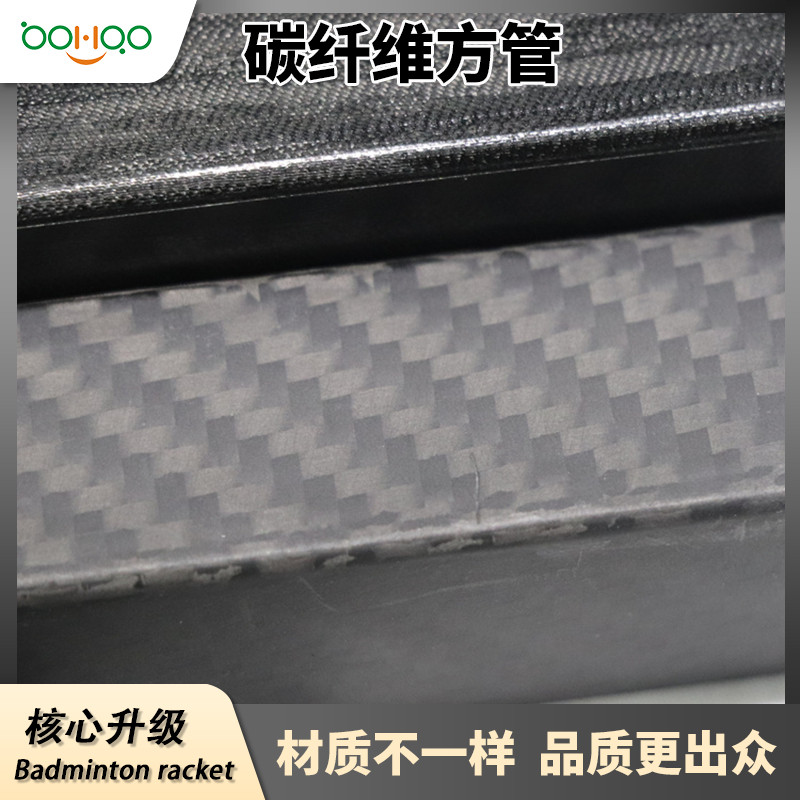 博皓復(fù)合材料廠家供應(yīng) 航空航天用高模量碳纖維管多尺寸規(guī)格 純黑/彩色電鍍/芳綸混紡碳纖維方管可定制 -2