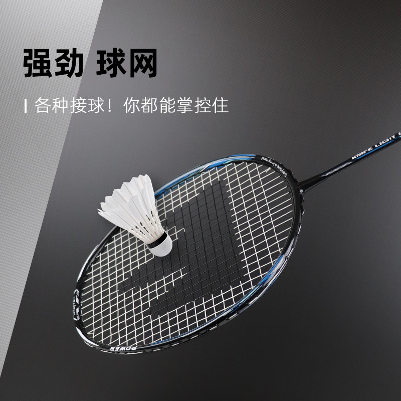 廣東碳纖維復(fù)合材料廠家博皓供應(yīng) 初學(xué)入門級碳纖維羽毛球拍 超輕耐打型碳纖羽拍 高強抗壓碳纖維羽毛球一體拍   -2