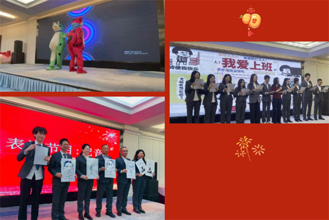 凝心聚力啟新程 超越奮進創未來&mdash;廣東博皓年終盛會   -12