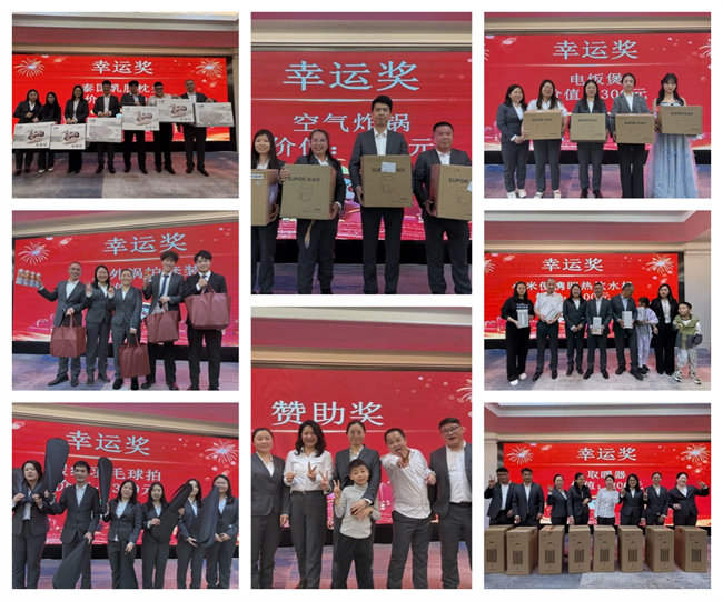 凝心聚力啟新程 超越奮進創未來&mdash;廣東博皓年終盛會   -15