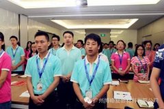 您憑什么獲得尊重？——博皓課堂開(kāi)講啦