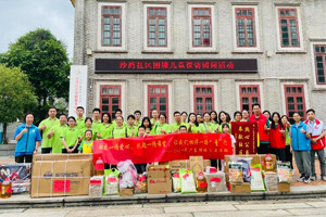 獻出一份愛心，托起一份希望，相伴一路“童”行—2024年廣東博皓公益活動