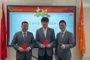 群英競(jìng)逐，共創(chuàng)未來(lái) | 學(xué)習(xí)組織換屆盛典，精彩回顧（二）