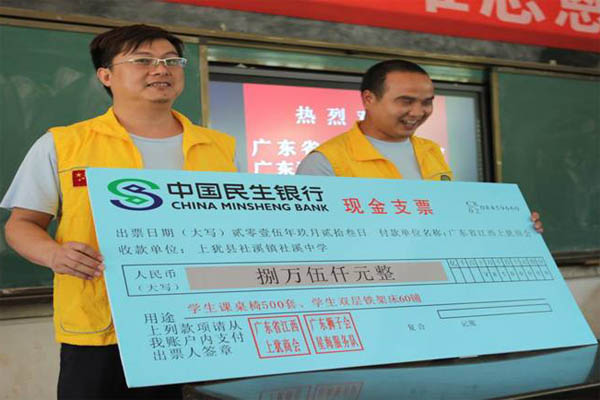 愛的路上,有你,有我,有博皓!——助學(xué)上猶行-12