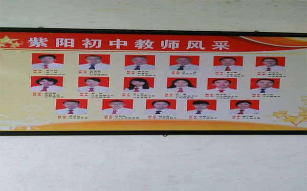 愛的路上,有你,有我,有博皓!——助學(xué)上猶行-40