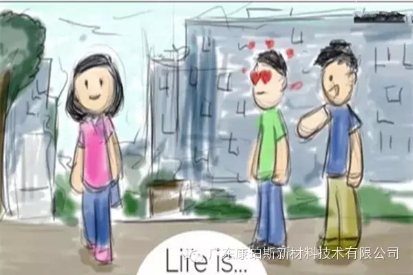 人生就是。。。 在大學里邂逅心儀的女孩子，而好基友在旁給你慰藉