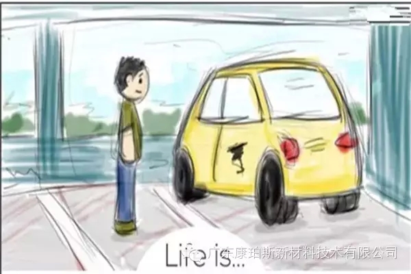 人生就是。。。 努力忘記新車碰上的刮蹭