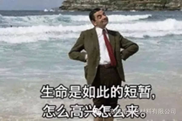 珍愛(ài)生命,快樂(lè)生活