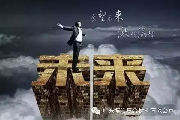 【博皓課堂】做銷(xiāo)售,需要和這樣的人在一起-3