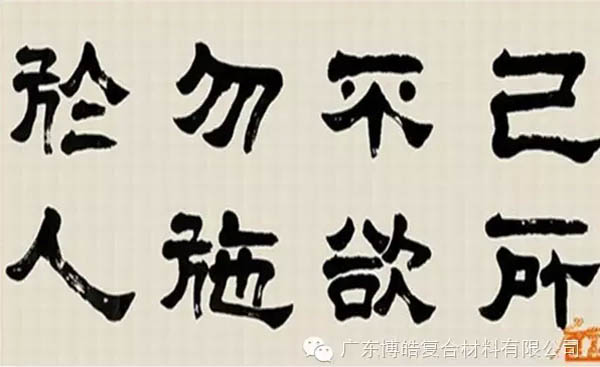 【博皓課堂】換個心態去做銷售，你會越做越順利！-6