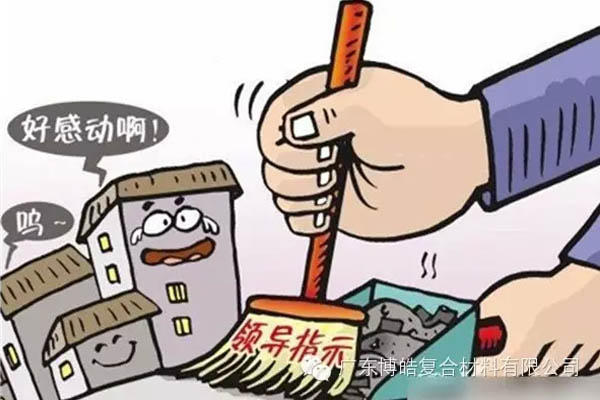 【博皓感悟】這樣的思維，害人不淺！-2