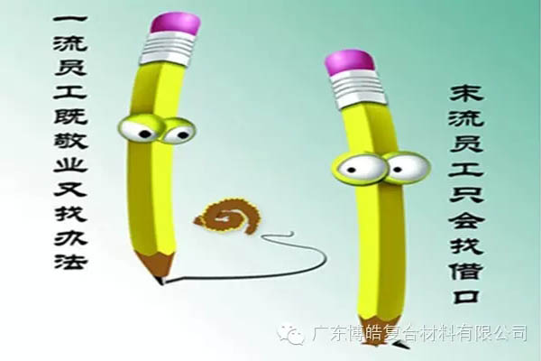 【博皓感悟】這樣的思維，害人不淺！-4